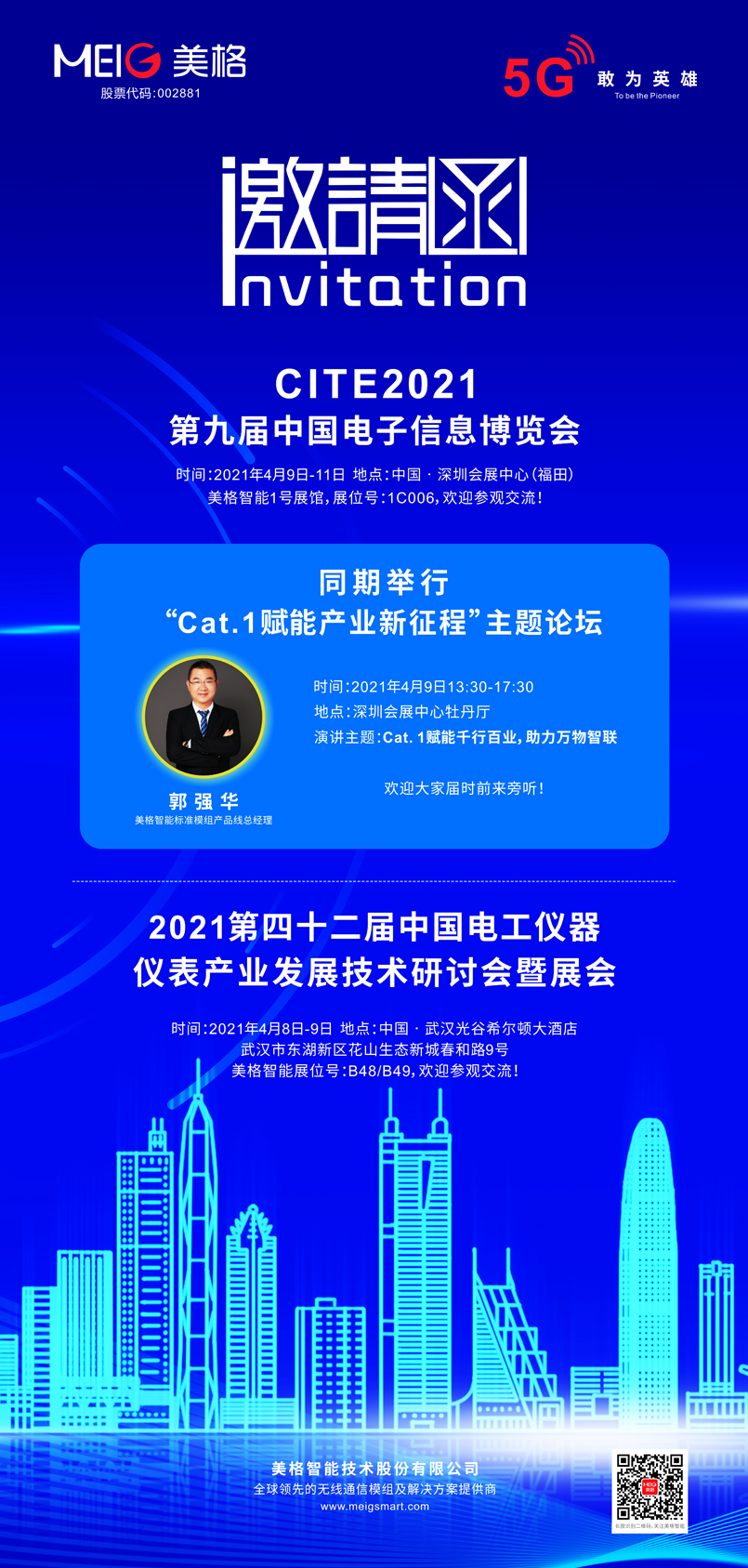 未问题-2.png