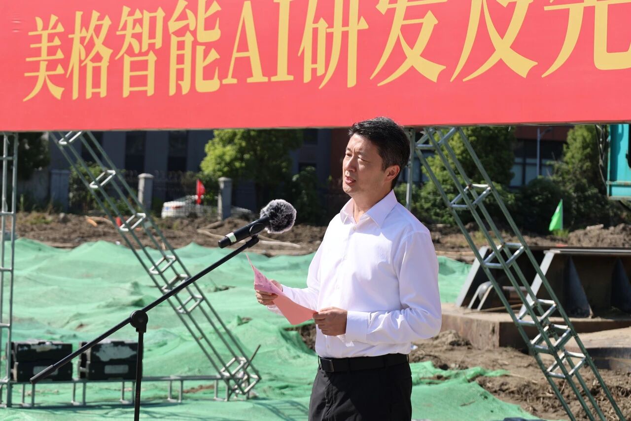 崇川区委副书记、区长吴佳华.jpg 崇川区委副书记、区长吴佳华.jpg