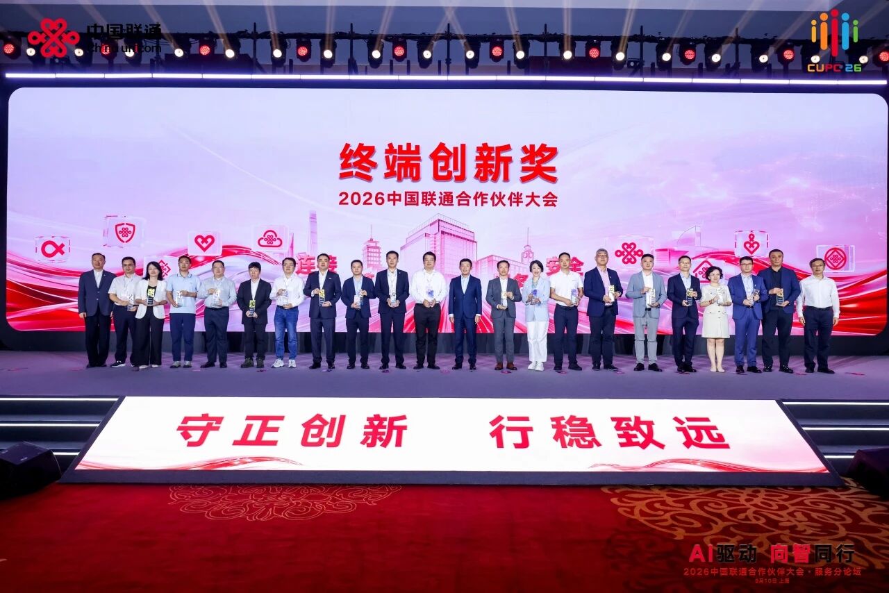 微信图片_2026-09-14_173342_167.jpg 微信图片_2026-09-14_173342_167.jpg